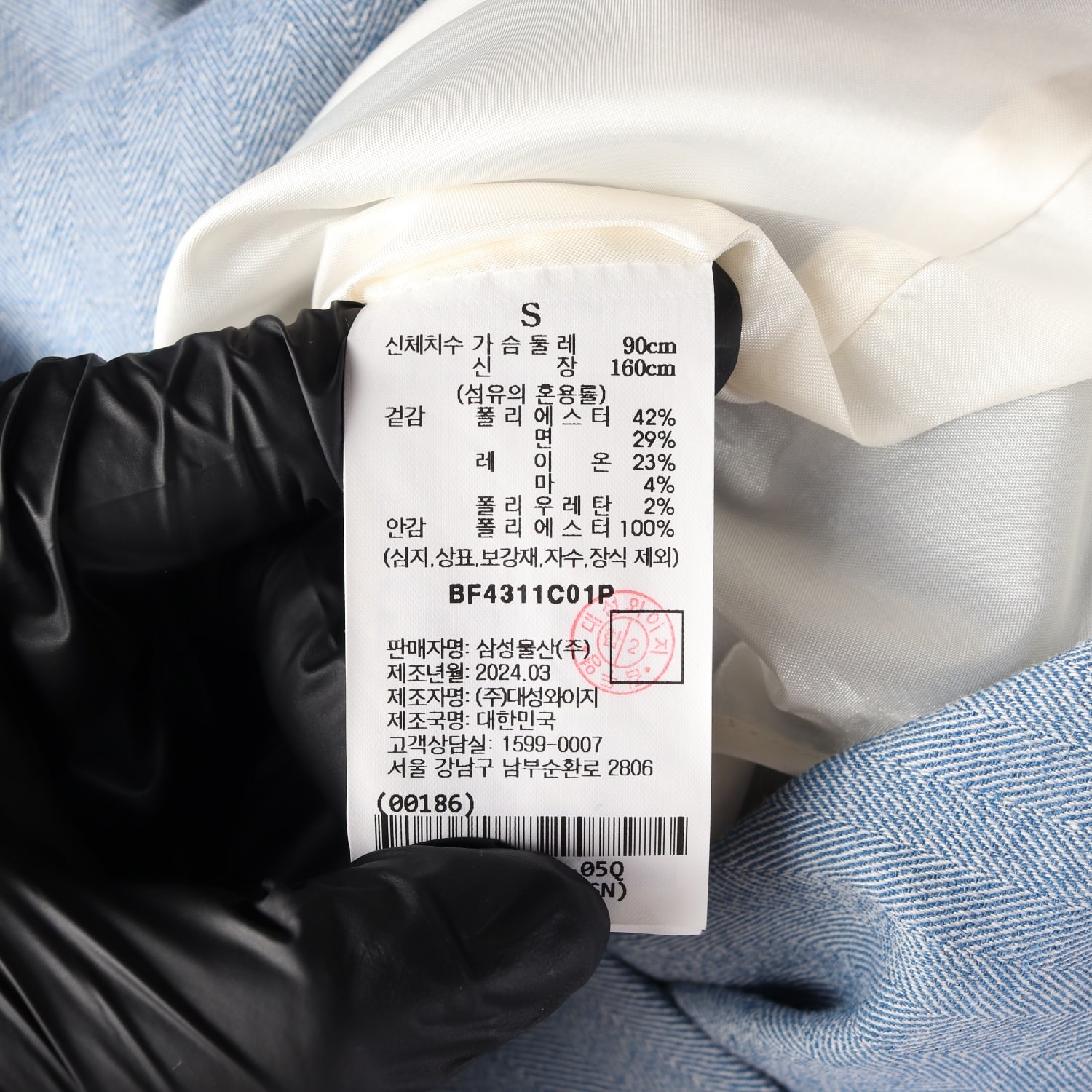 빈폴 레이디스 24FW 린넨 혼방 헤링본 재킷 블루 이미지 4