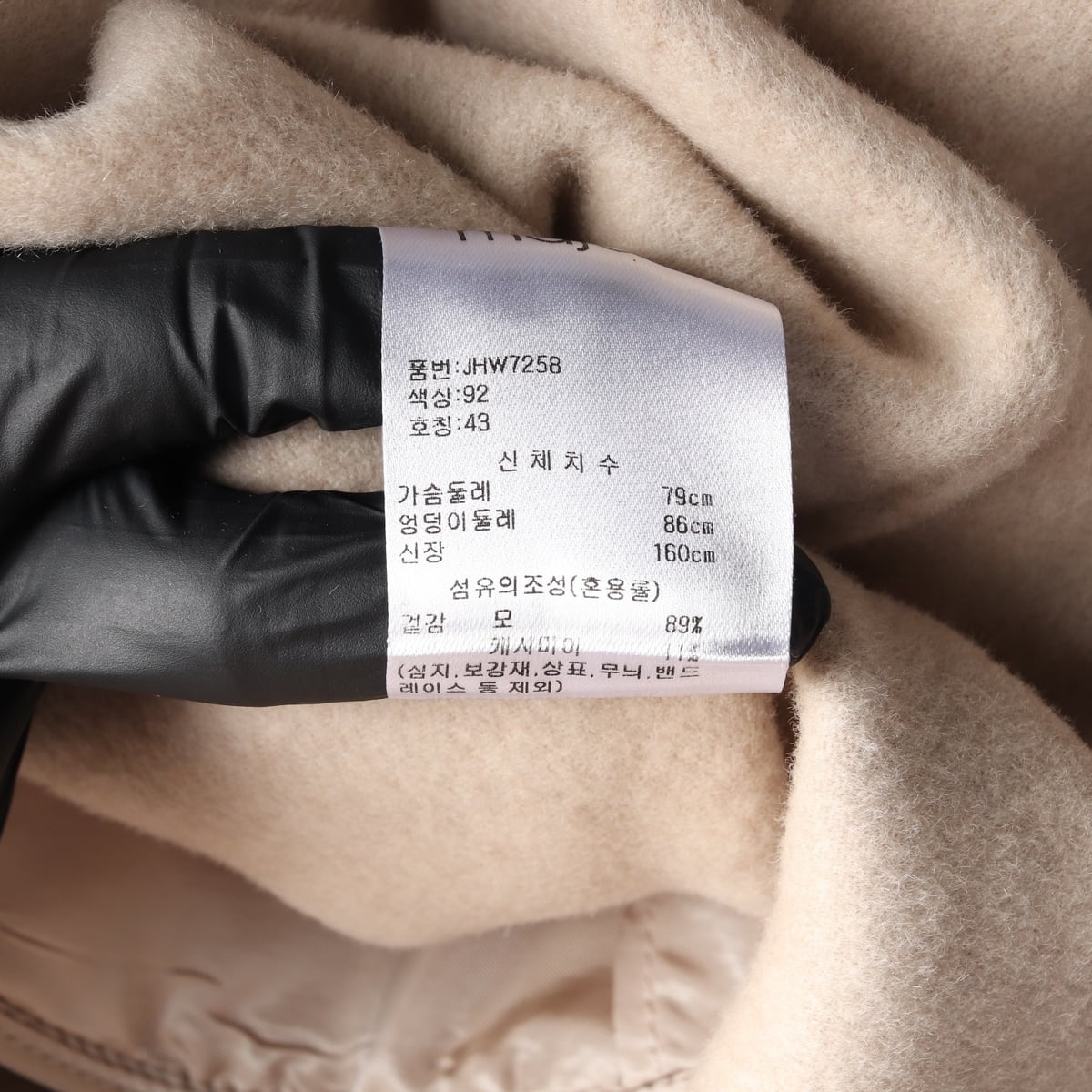 마쥬 22FW 캐시미어 블렌드 벨트 롱 코트 상세 이미지 5