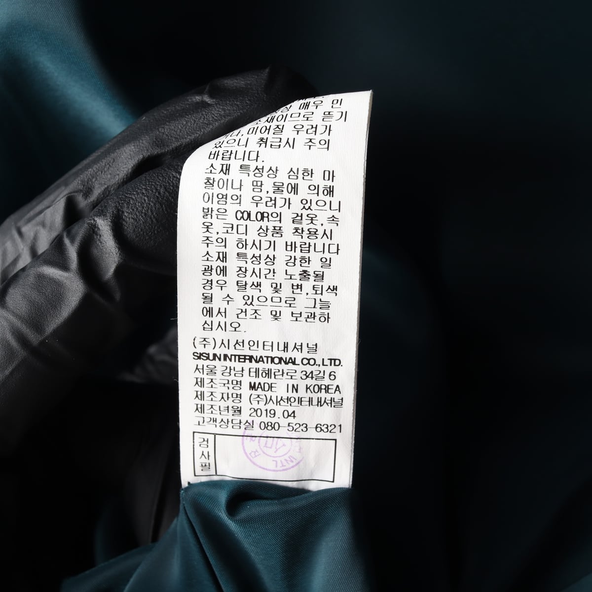 미샤 벨트 디테일 롱 원피스 상세 이미지 5