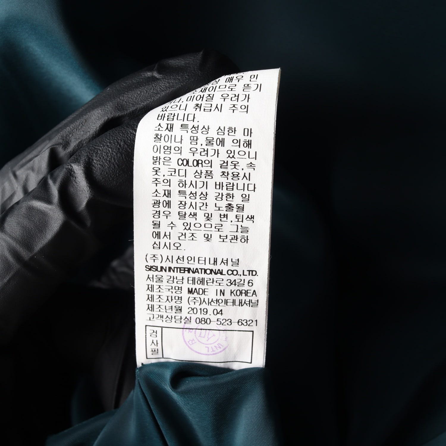 미샤 벨트 디테일 롱 원피스 이미지 5