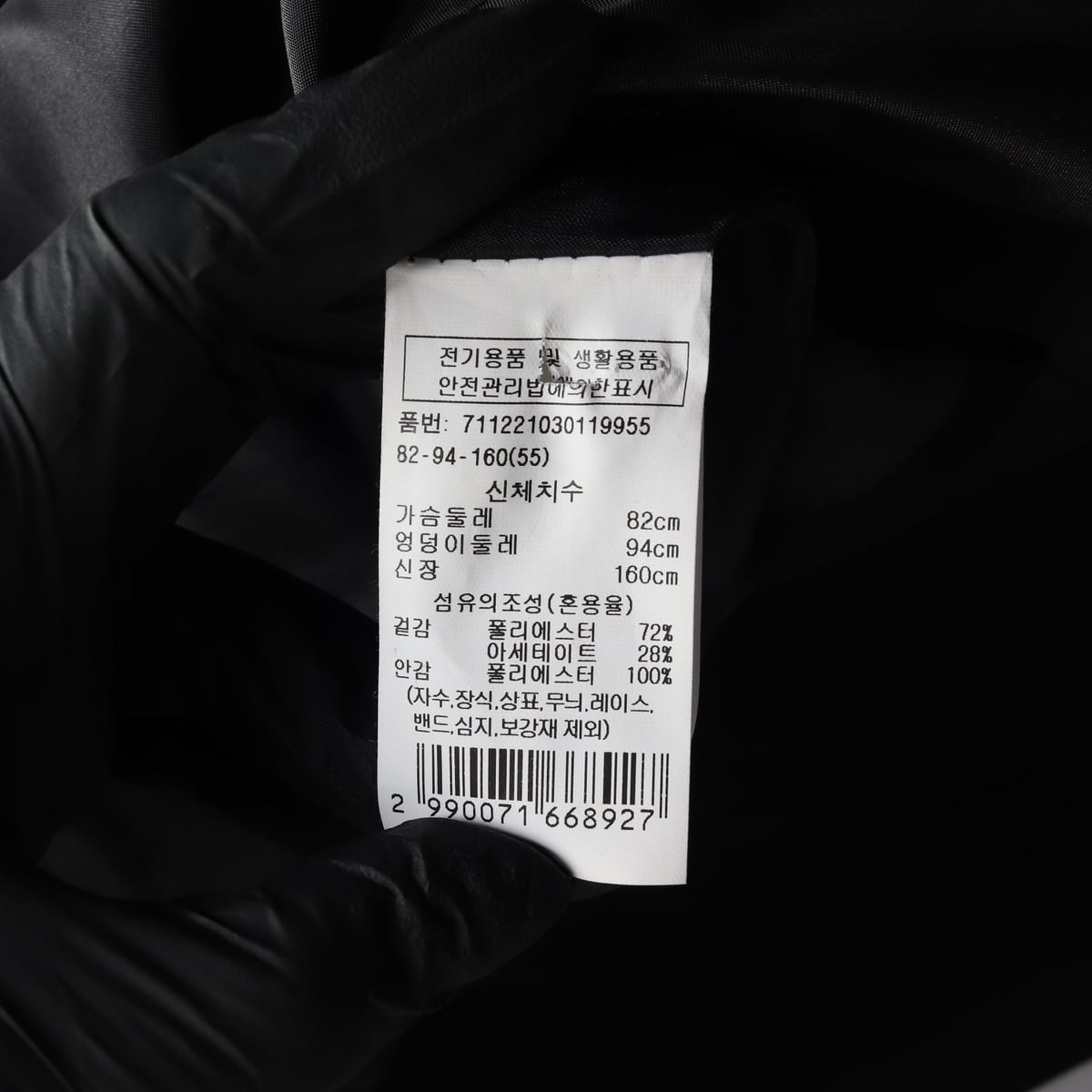 보브 22SS 더블 버튼 자켓 상세 이미지 4