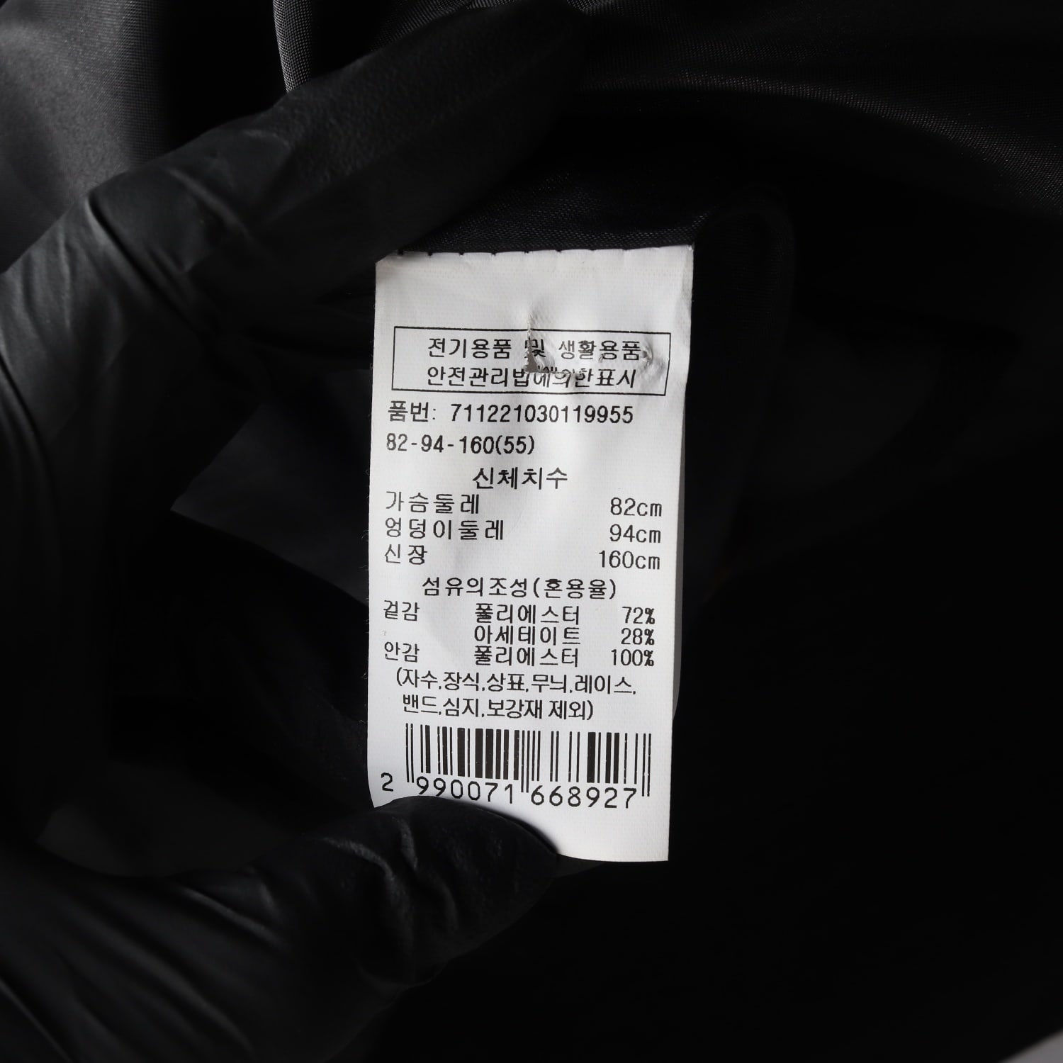 보브 22SS 더블 버튼 자켓 이미지 4