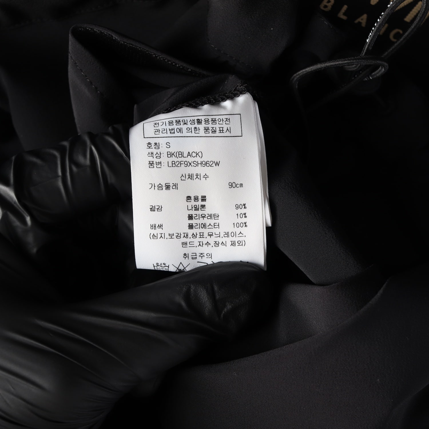 랑방블랑 25FW 로고 후드 바람막이 재킷 이미지 4