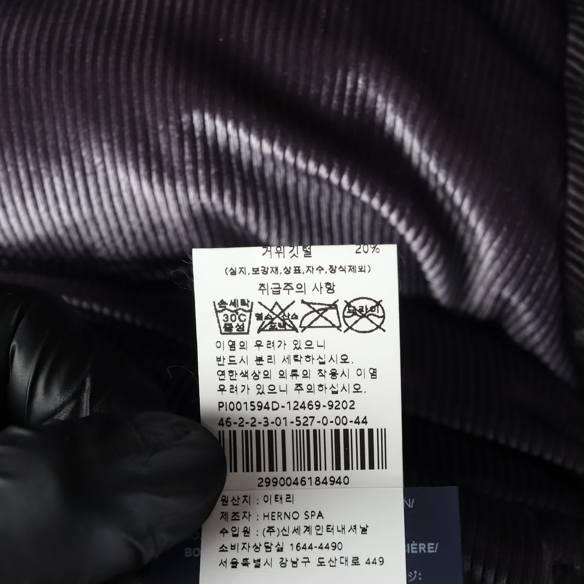 에르노 벨벳 후드 구스다운 패딩 상세 이미지 6