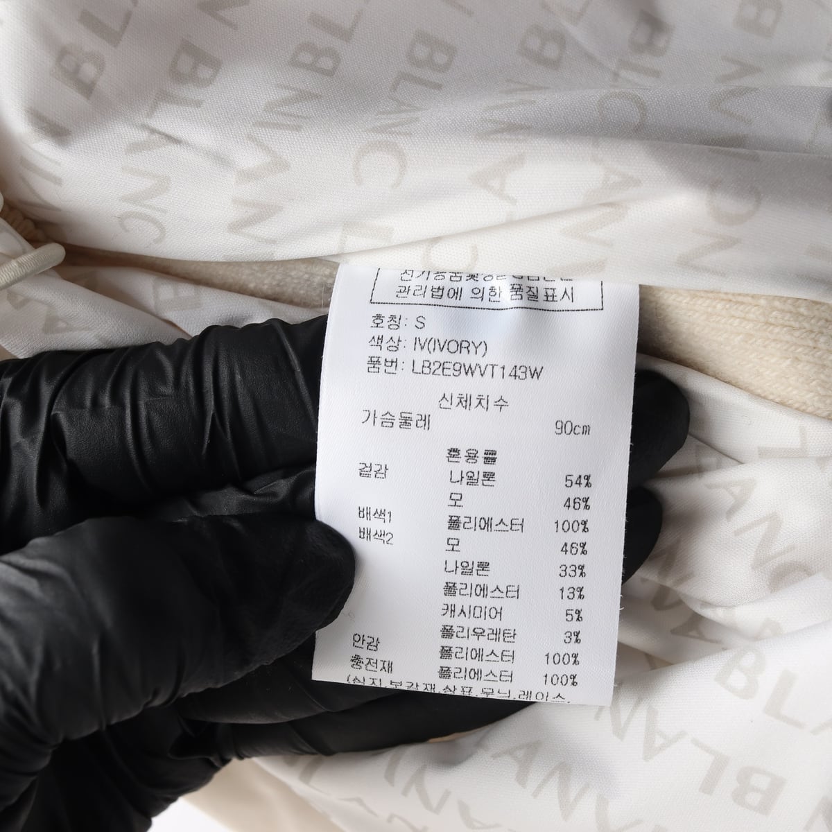 랑방블랑 24FW 캐시미어 블렌드 하프 지업 후드 패딩 베스트 상세 이미지 4
