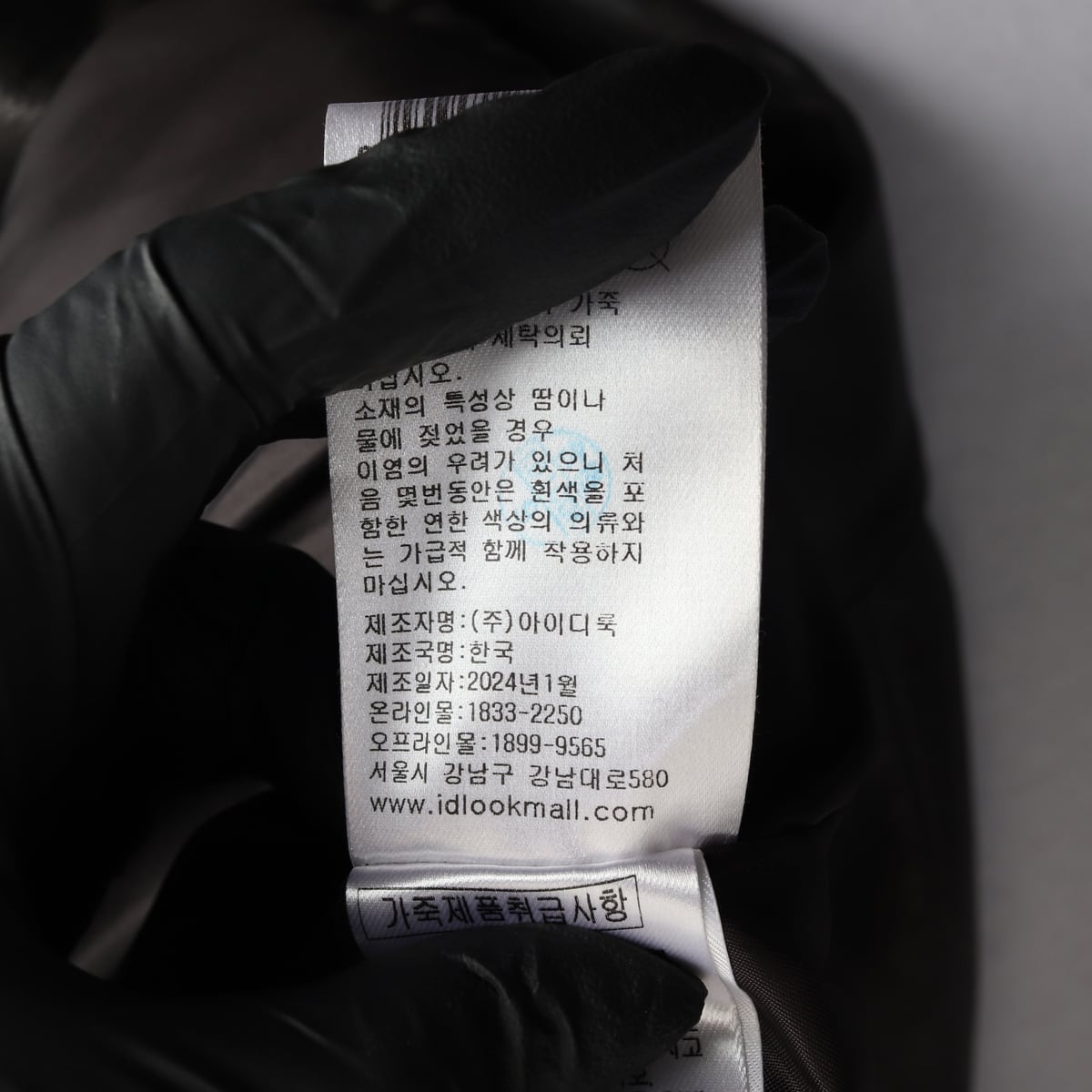 마쥬 24SS 천연양가죽 클로버 크롭 레더 재킷 상세 이미지 5