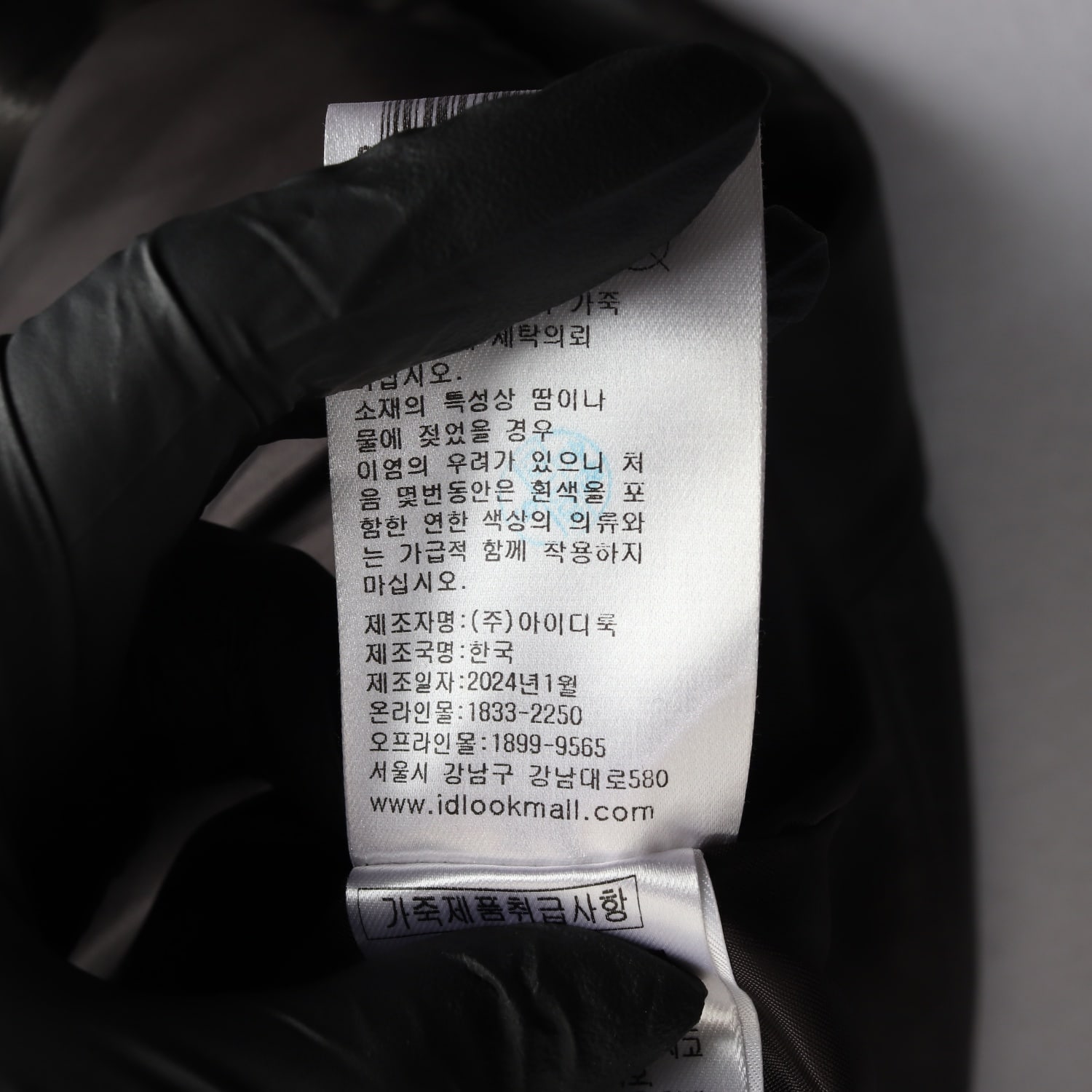 마쥬 24SS 천연양가죽 클로버 크롭 레더 재킷 이미지 5