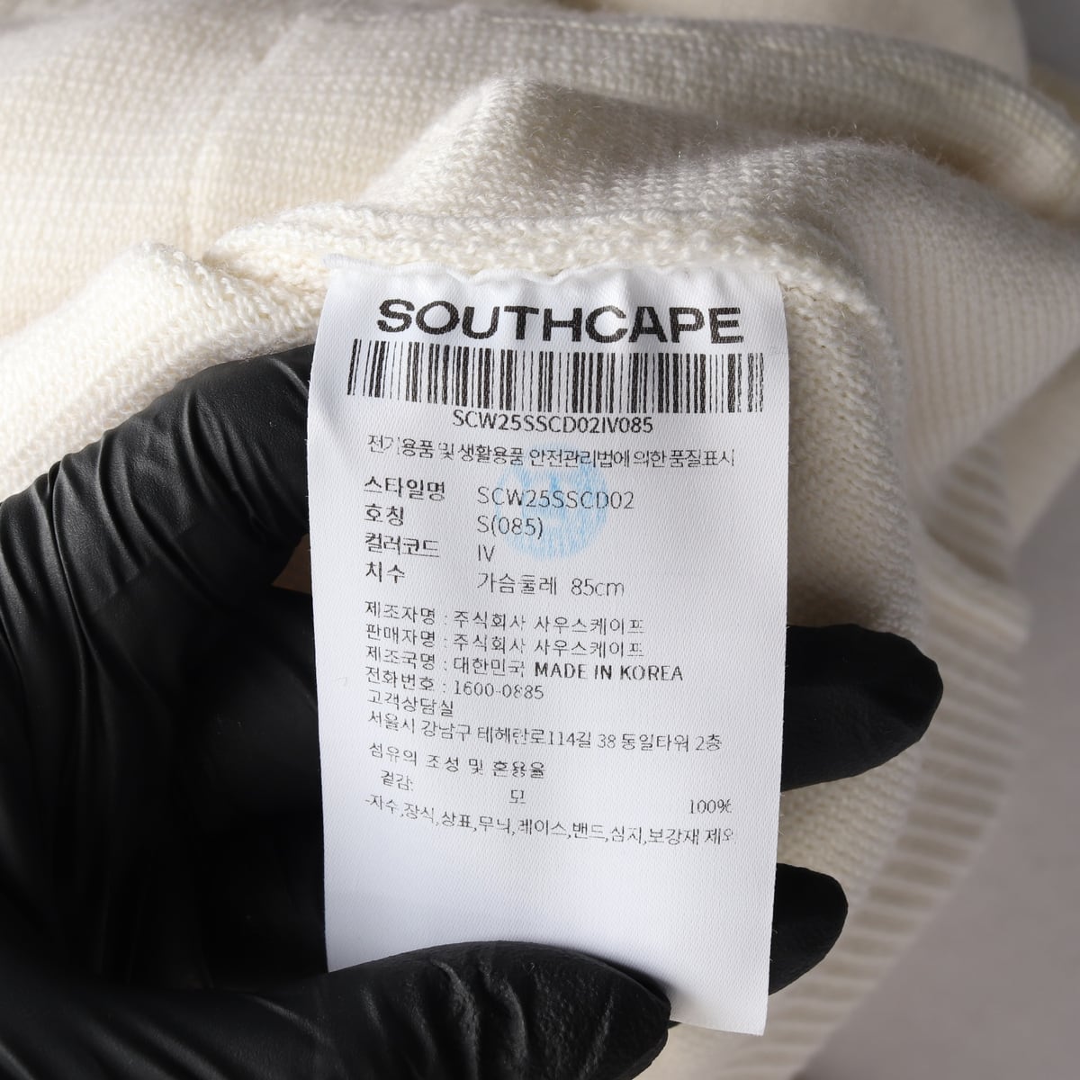 사우스케이프 25SS 16 로고 자수 가디건 상세 이미지 4