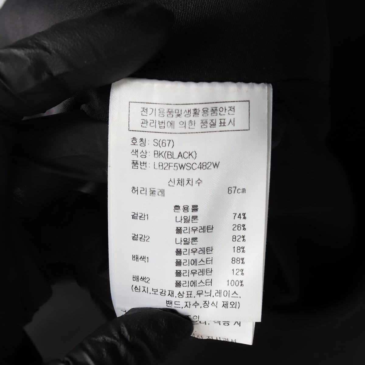 랑방블랑 25FW 플레어 숏 골프 스커트 상세 이미지 4