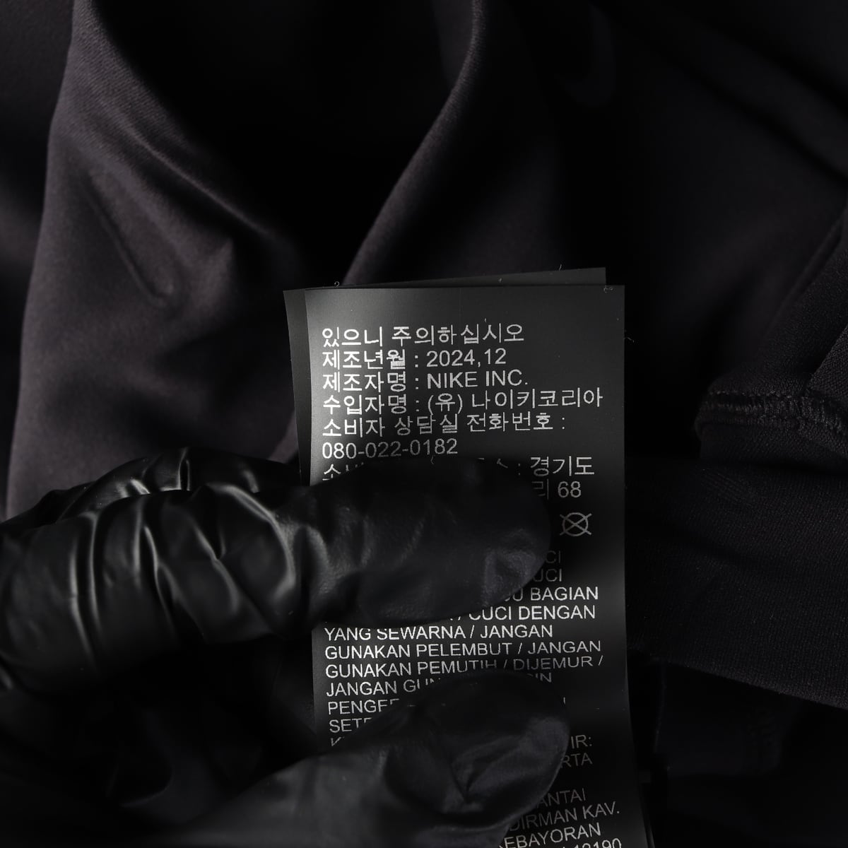 나이키 25SS 제니 드라이핏 와이드 레깅스 팬츠 밴딩 바지  상세 이미지 5
