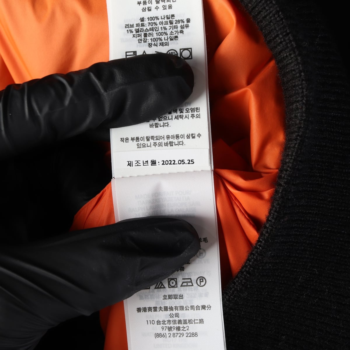 폴로 랄프 로렌 22FW ma-1 항공 점퍼 재킷 상세 이미지 6