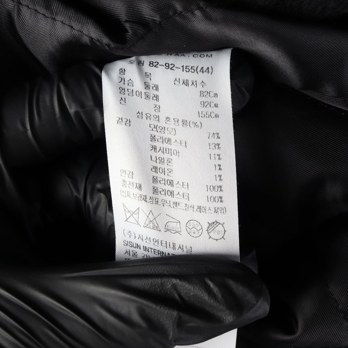 잇미샤 23FW 캐시미어 블렌드 퀼팅 패디드 하프 코트 상세 이미지 4