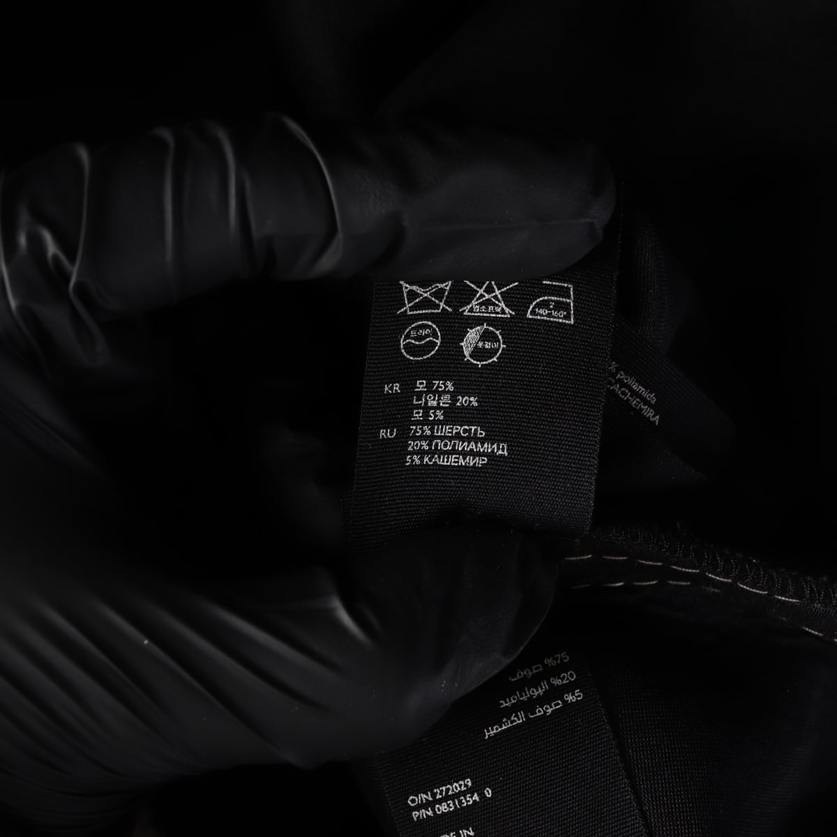 코스 울 블렌드 뷔스티에 모직 원피스 상세 이미지 4