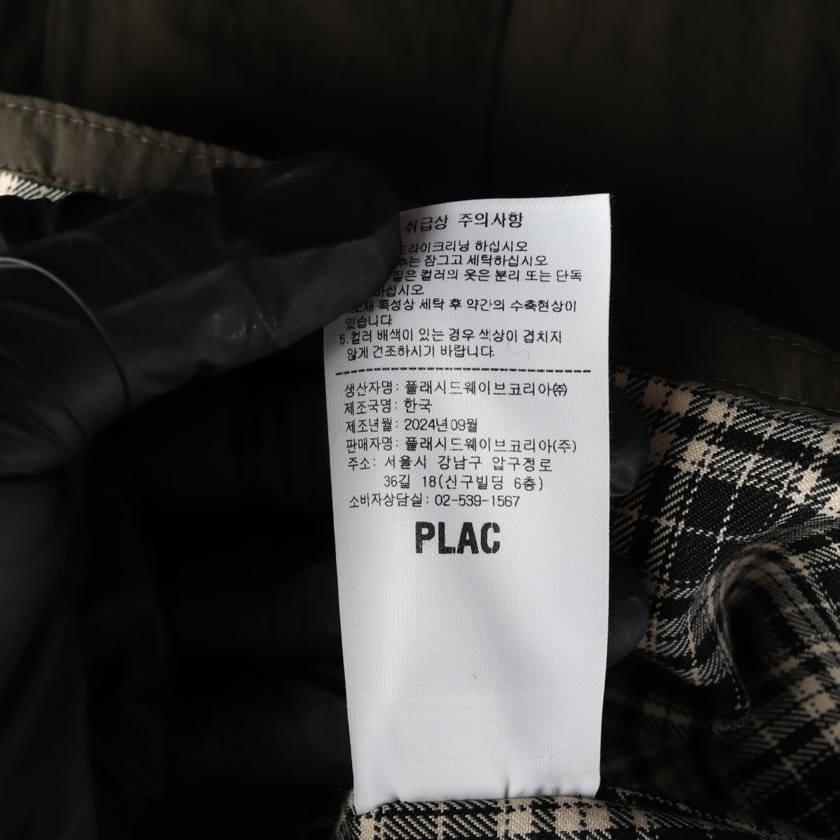 플랙 24FW 코듀로이 크롭 워크 자켓 재킷 상세 이미지 5
