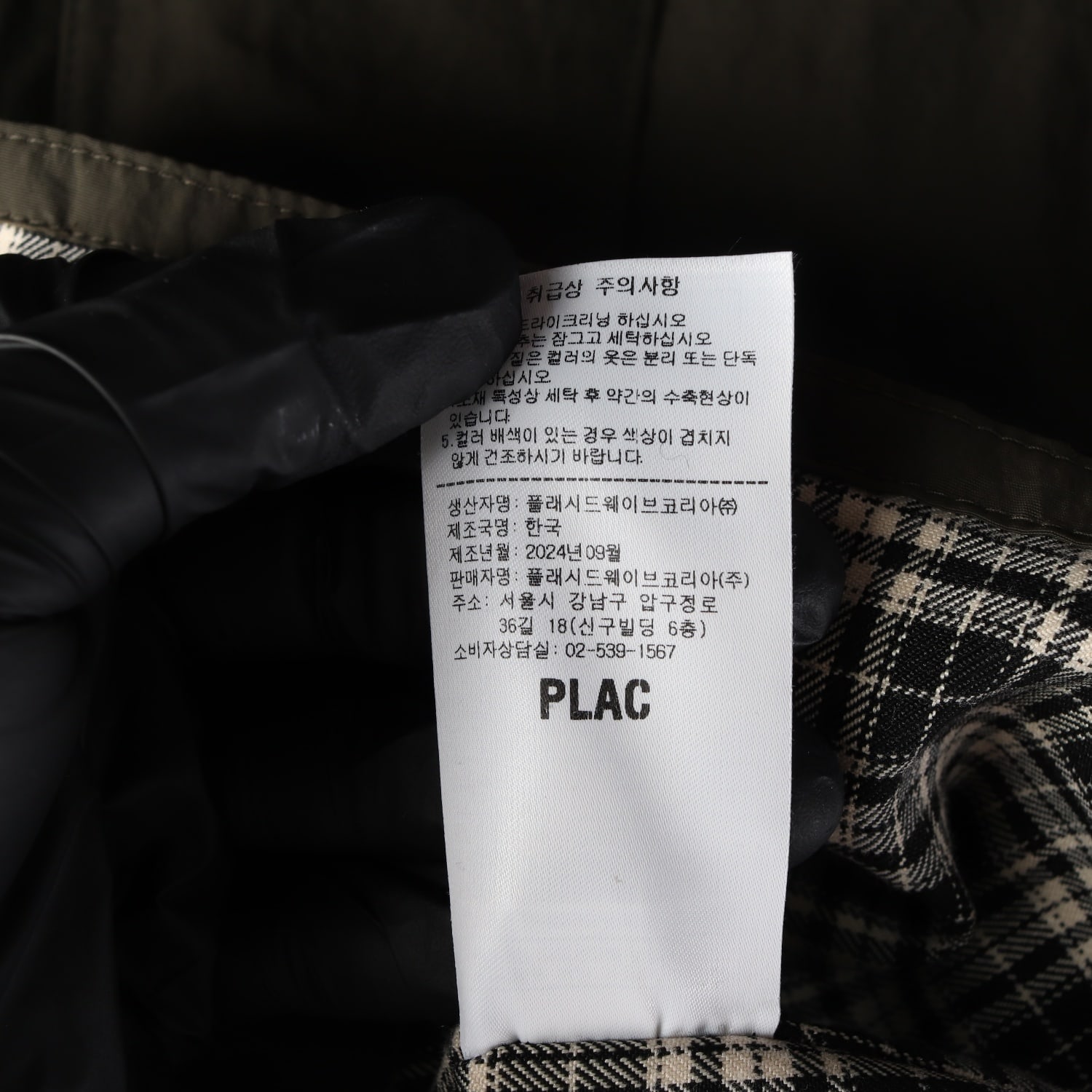 플랙 24FW 코듀로이 크롭 워크 자켓 재킷 이미지 5