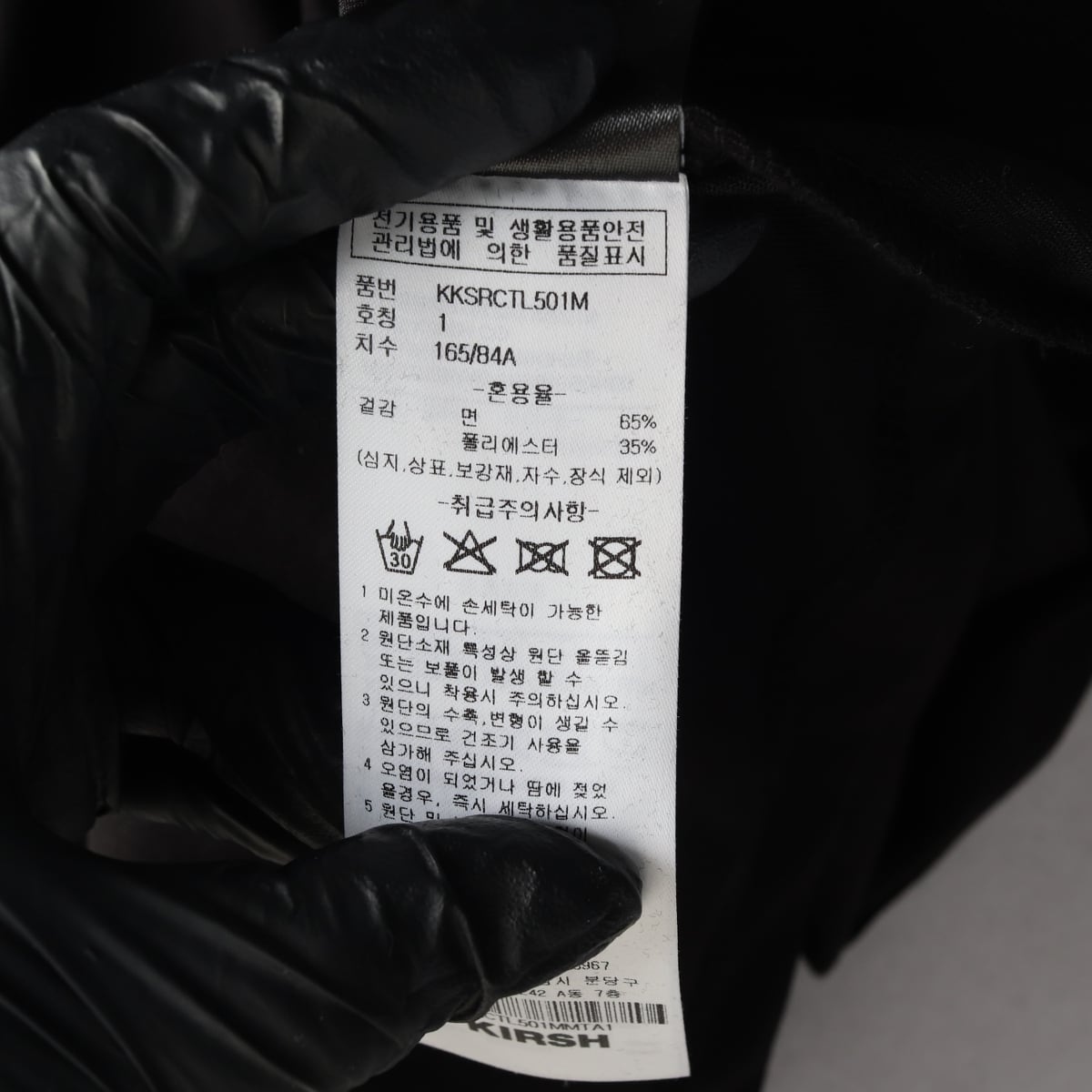 키르시 체리 자수 긴팔 티셔츠 상세 이미지 4