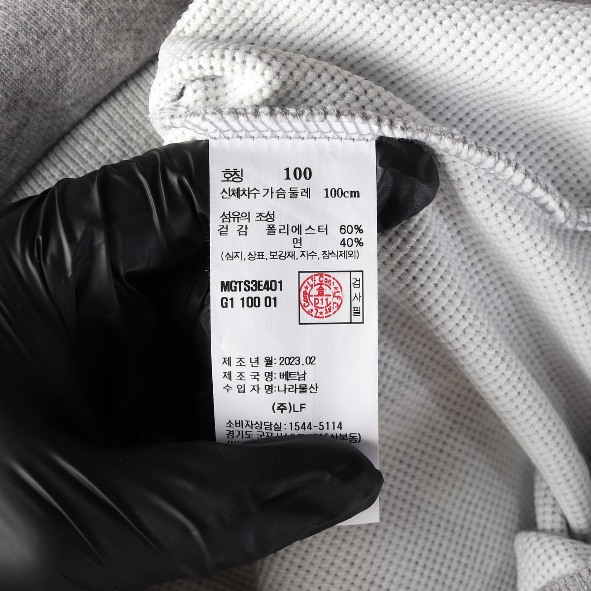 닥스 23SS 레터링 로고 자수 맨투맨 스웨트셔츠 그레이  상세 이미지 4