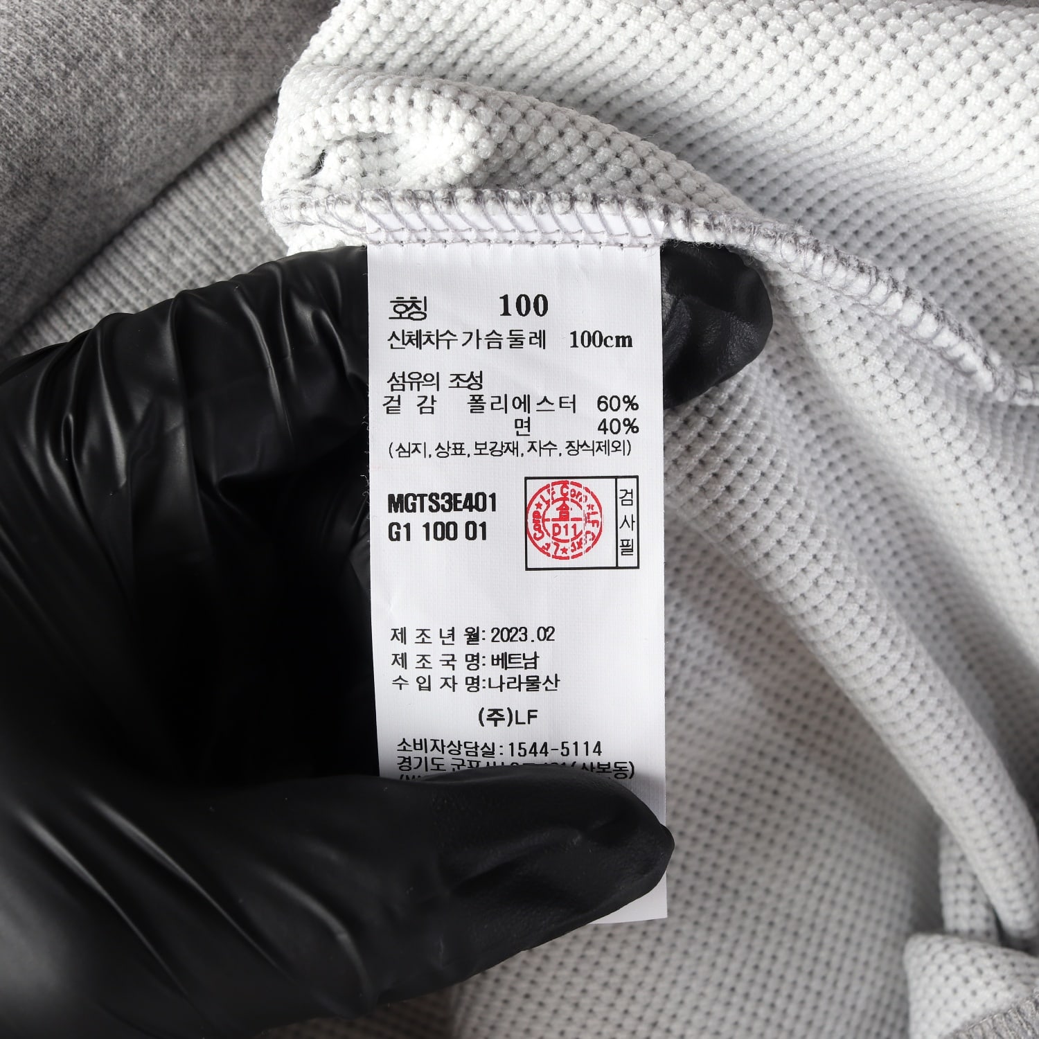닥스 23SS 레터링 로고 자수 맨투맨 스웨트셔츠 그레이  이미지 4
