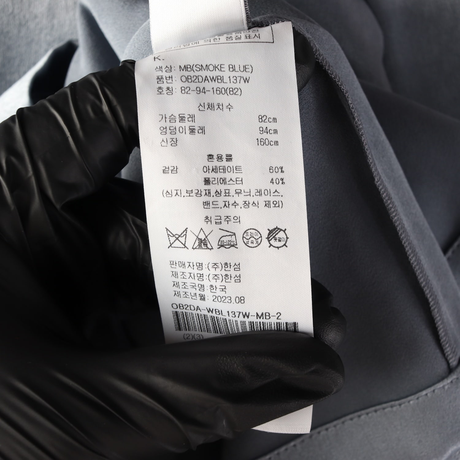 밀로 아카이브 우먼 23FW 리본 타이 블라우스 스모크블루  이미지 5