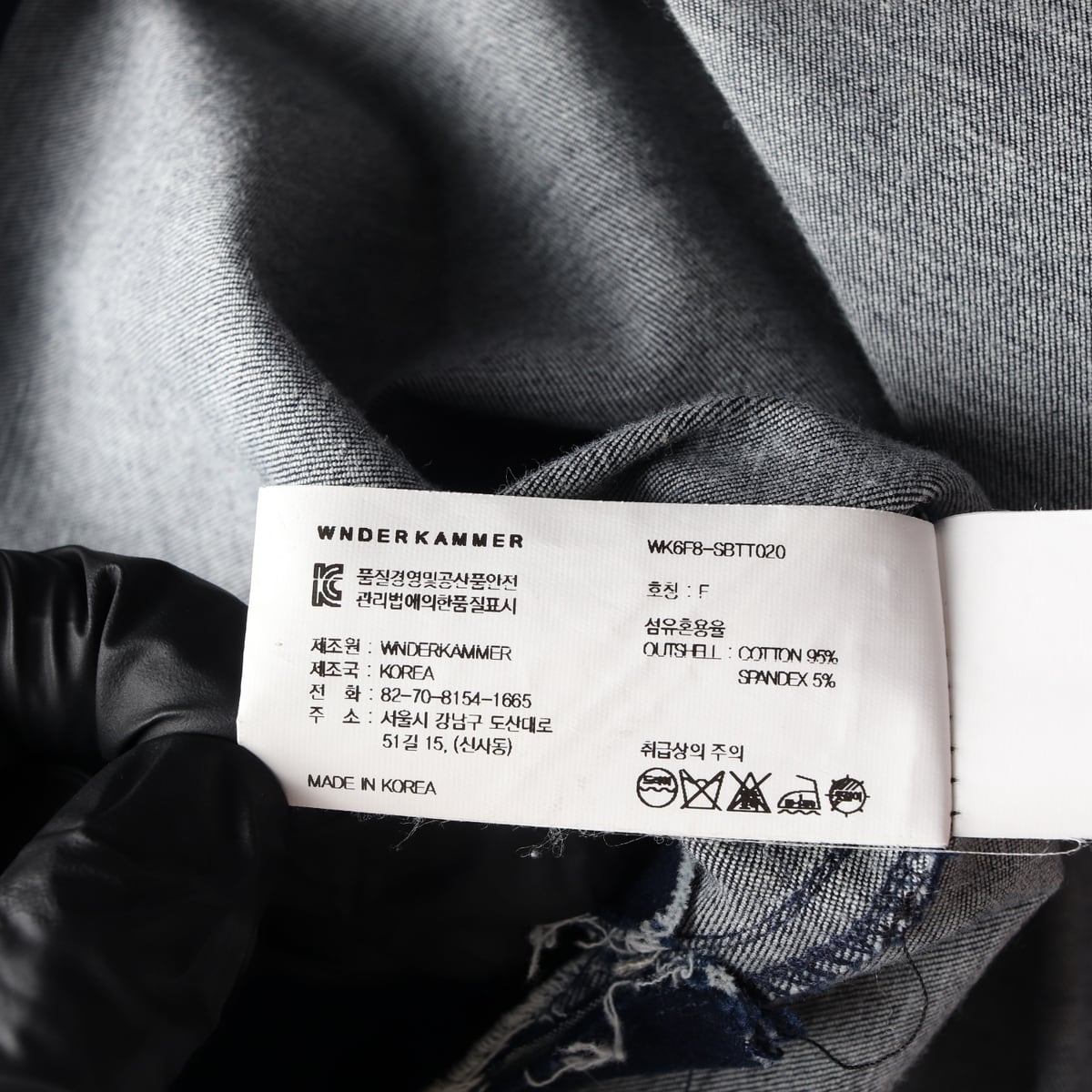 분더캄머 스티치 디테일 크롭 데님 블라우스 탑 상세 이미지 6
