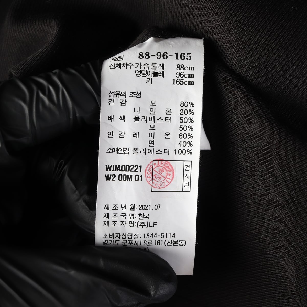 질스튜어트 울80% 헤링본 체크 블레이저 재킷자켓 상세 이미지 4