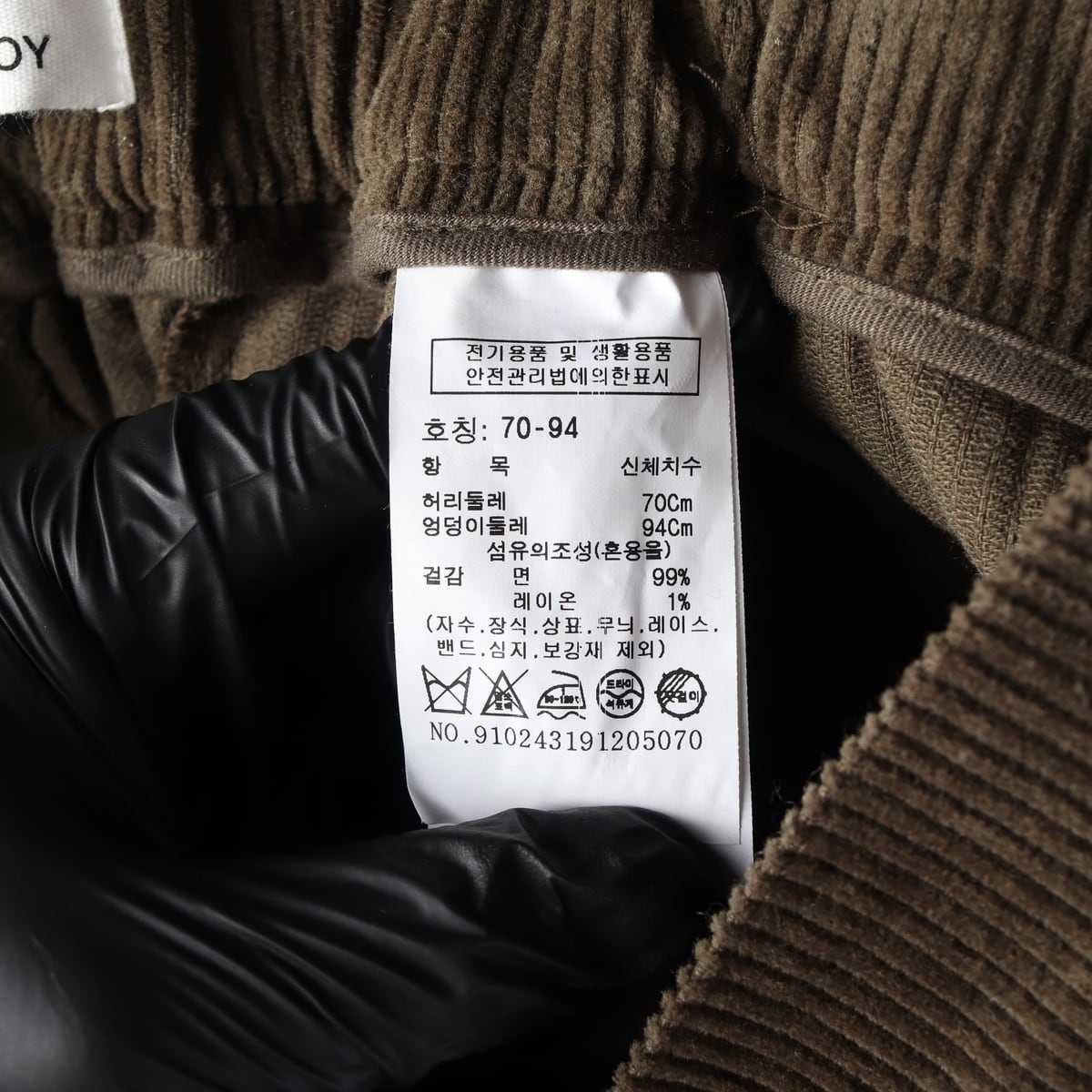 스튜디오 톰보이 22FW 코듀로이 와이드 팬츠 뒷밴딩 바지 브라운 상세 이미지 7