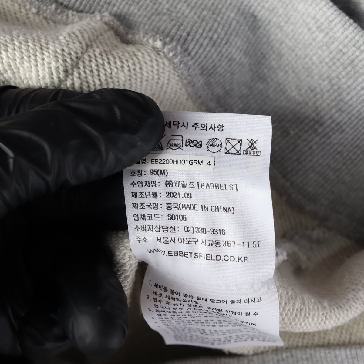 이벳필드 그래픽 프린트 후드티 후디  상세 이미지 7