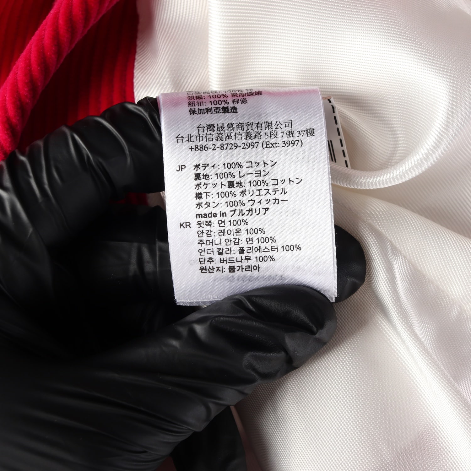 산드로 코듀로이 싱글 블레이저 재킷 레드 이미지 6