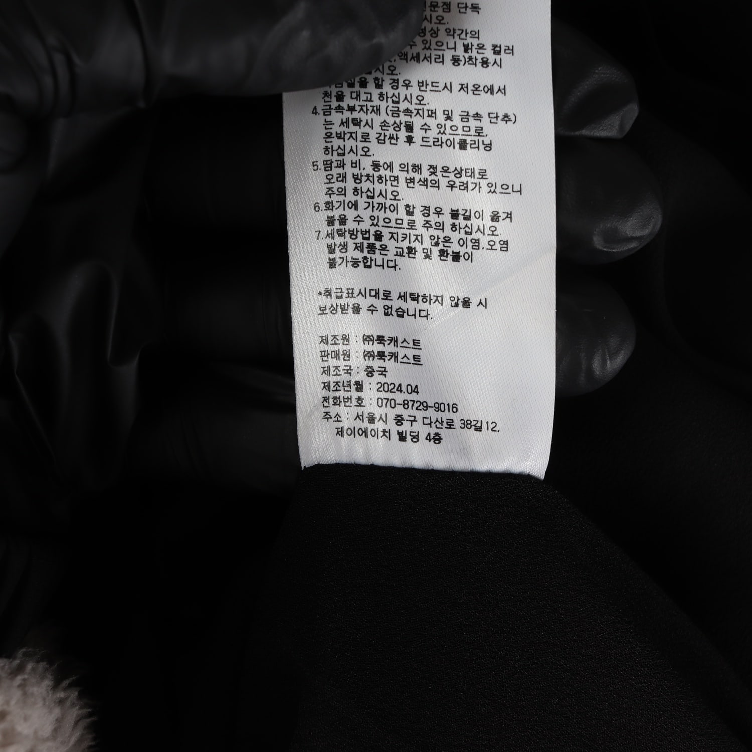 (새상품) 룩캐스트 24SS 반팔 원피스 이미지 5