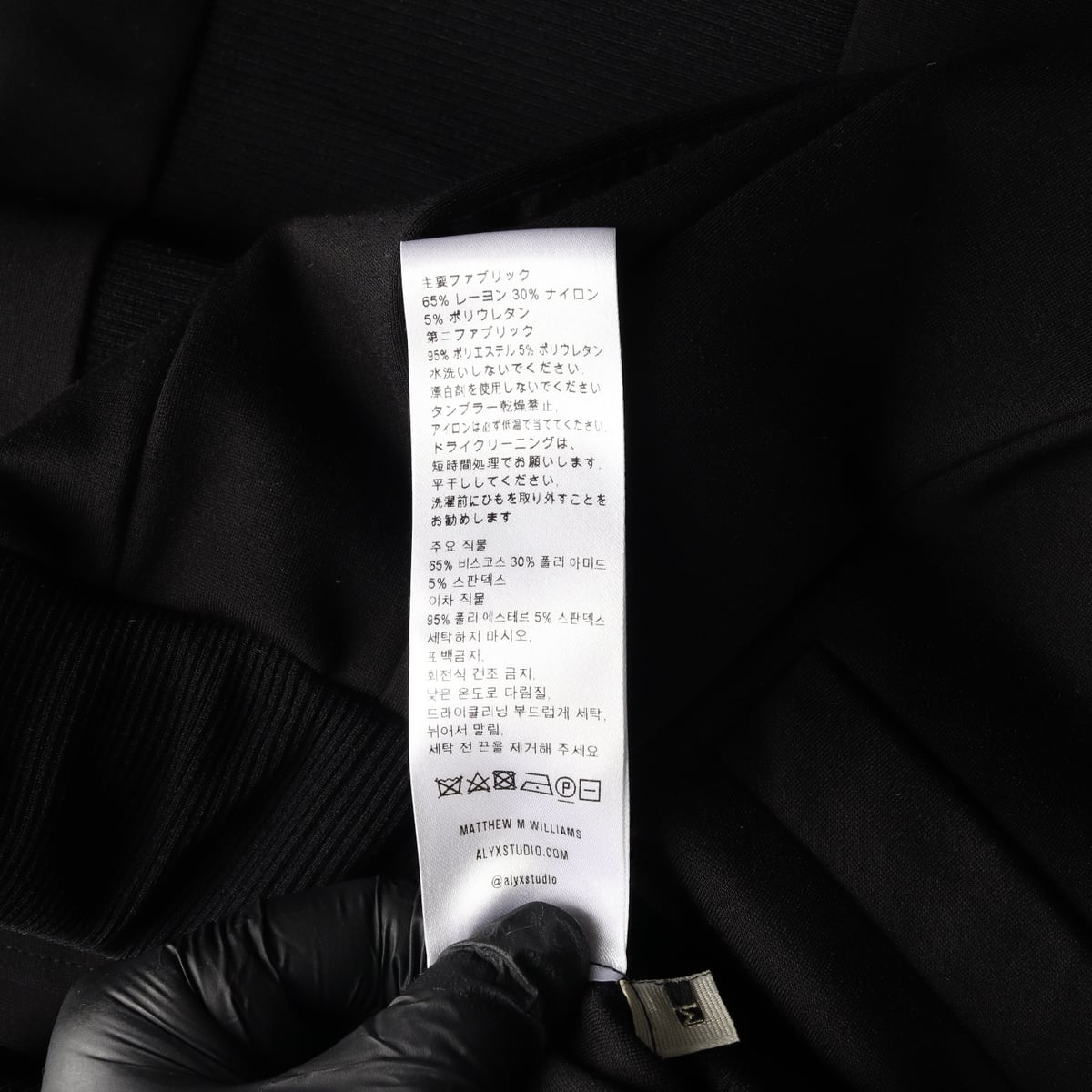 1017 알릭스 9SM 버클 장식 트레이닝 조거 팬츠 상세 이미지 4