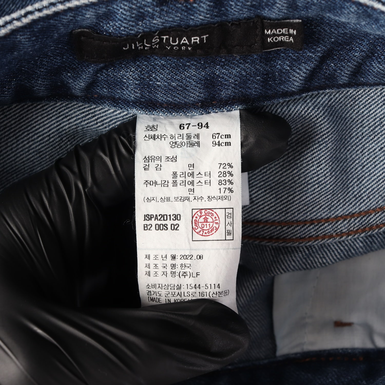 질스튜어트 22FW 데님 스트레이트핏 팬츠 이미지 4