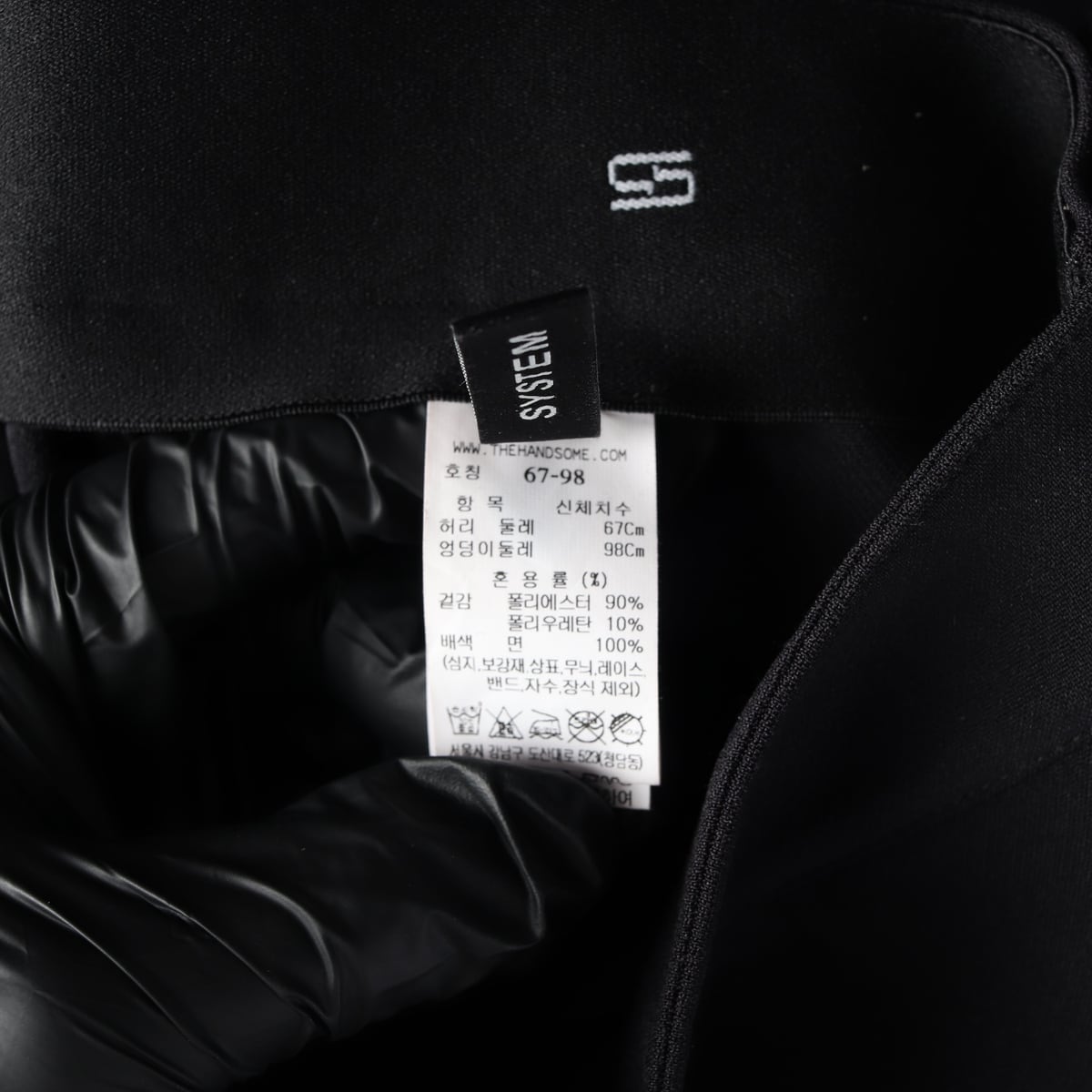 시스템 23SS사이드 집업 와이드 팬츠 슬랙스  상세 이미지 4
