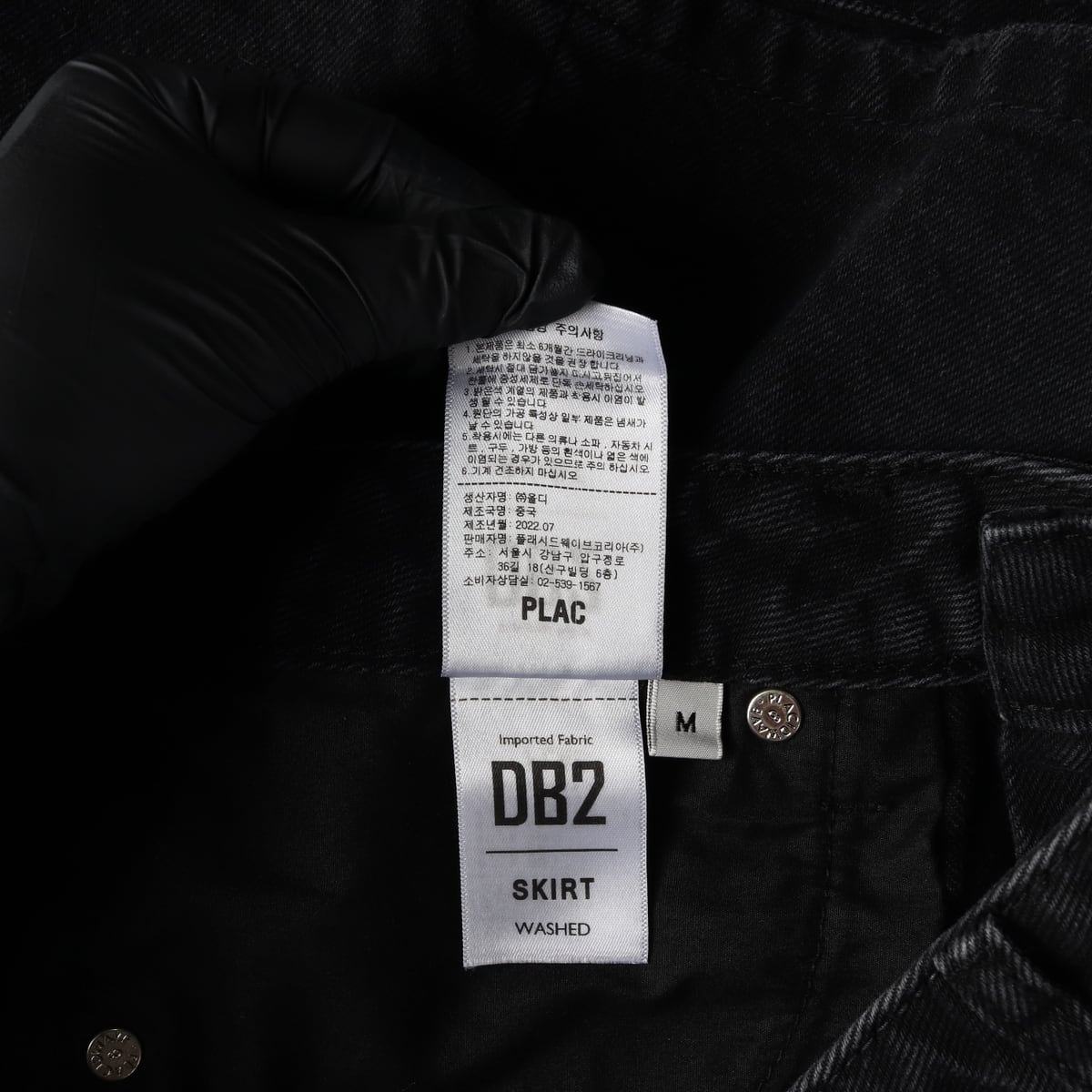 플랙 22FW 로고 흑청 데님 미니 스커트 청치마 상세 이미지 5