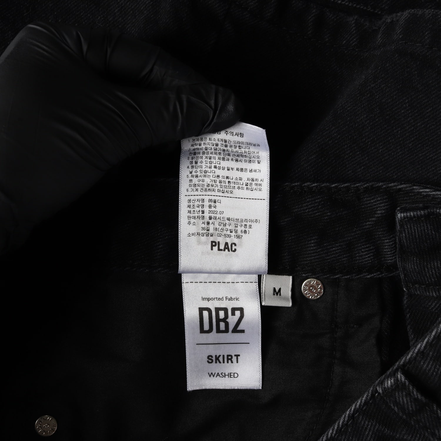 플랙 22FW 로고 흑청 데님 미니 스커트 청치마 이미지 5