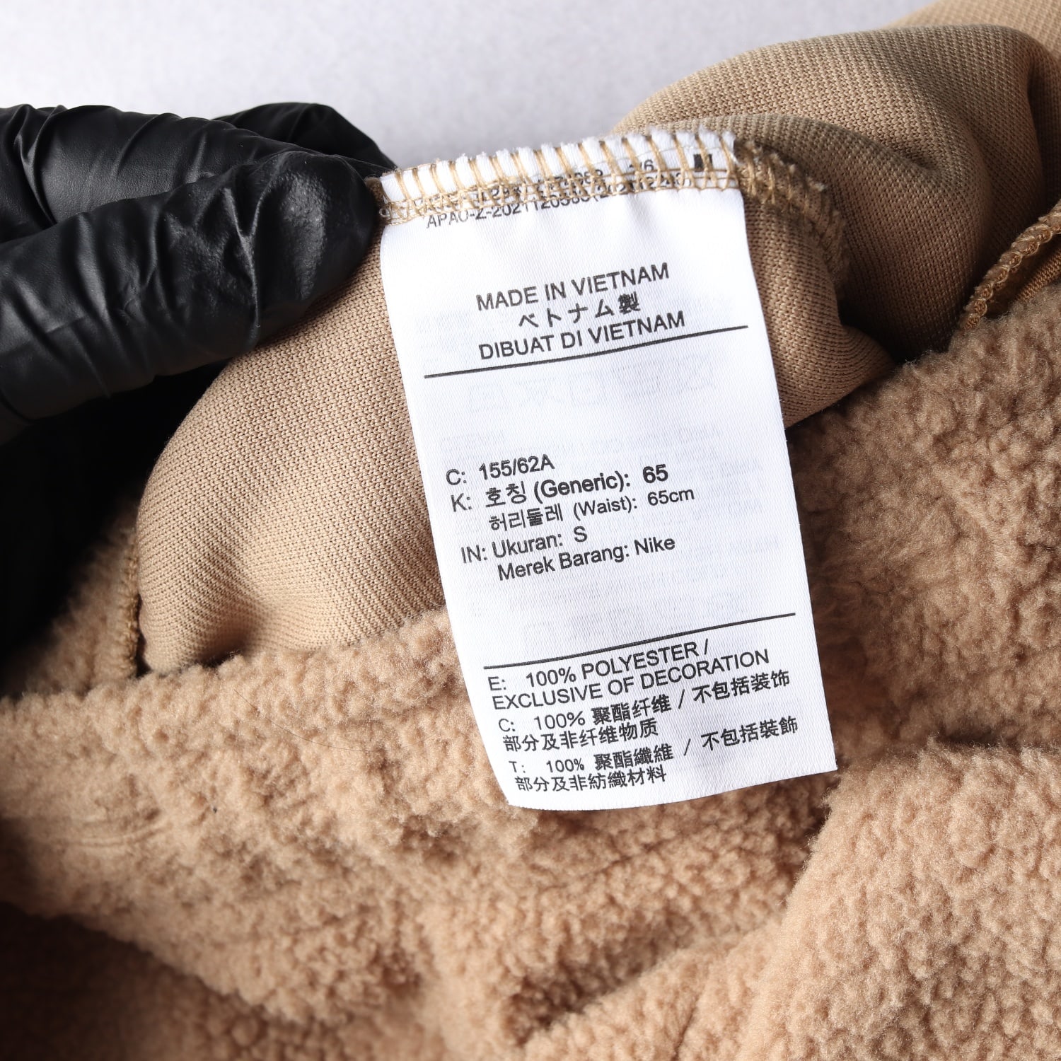 나이키 22FW 플리스 와이드핏 팬츠 뽀글이 밴딩 바지 베이지 이미지 4