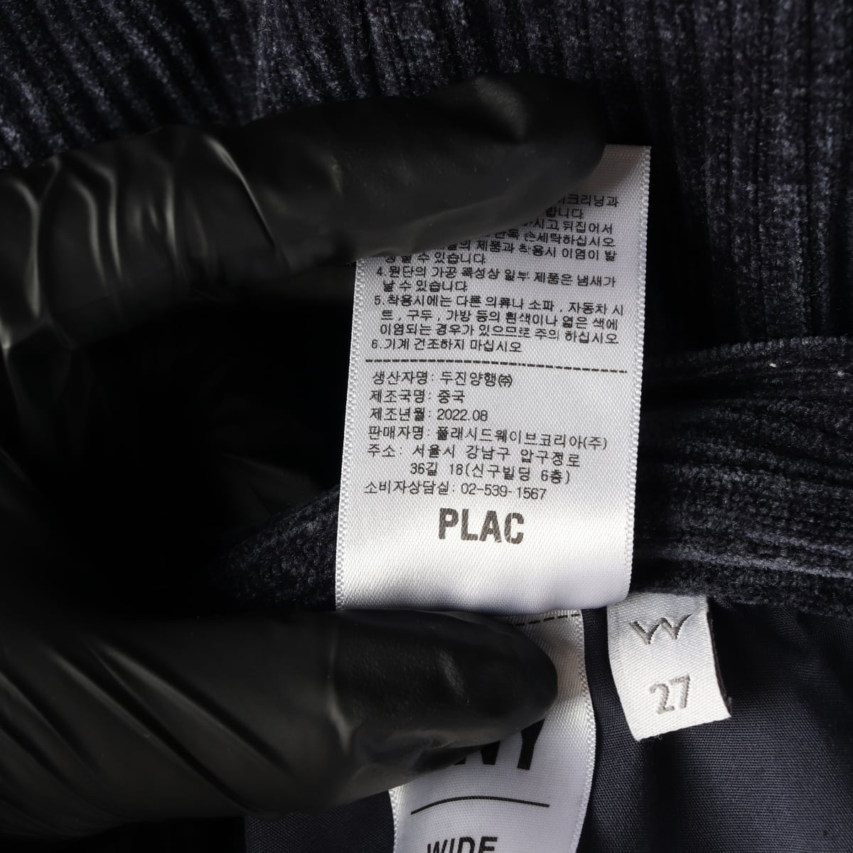 플랙 22FW 와이드핏 코듀로이 치노 팬츠  네이비 상세 이미지 5