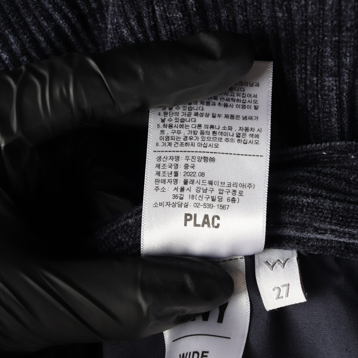 플랙 22FW 와이드핏 코듀로이 치노 팬츠  네이비 이미지 5