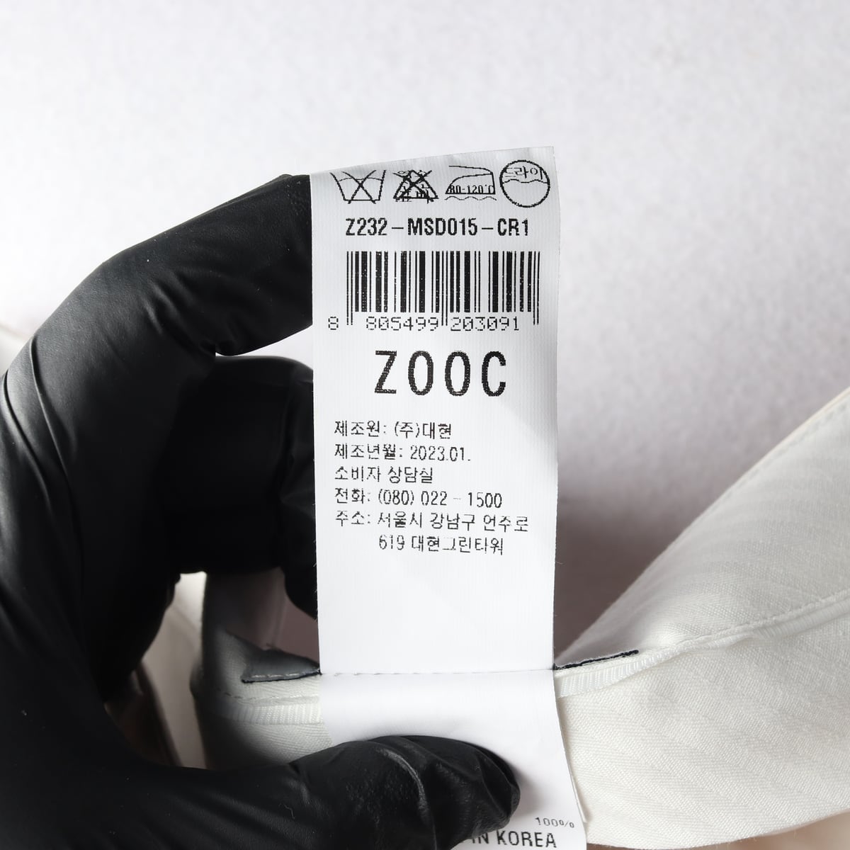 주크 23SS 벨트 디테일 코튼 스커트 치마 아이보리 상세 이미지 4