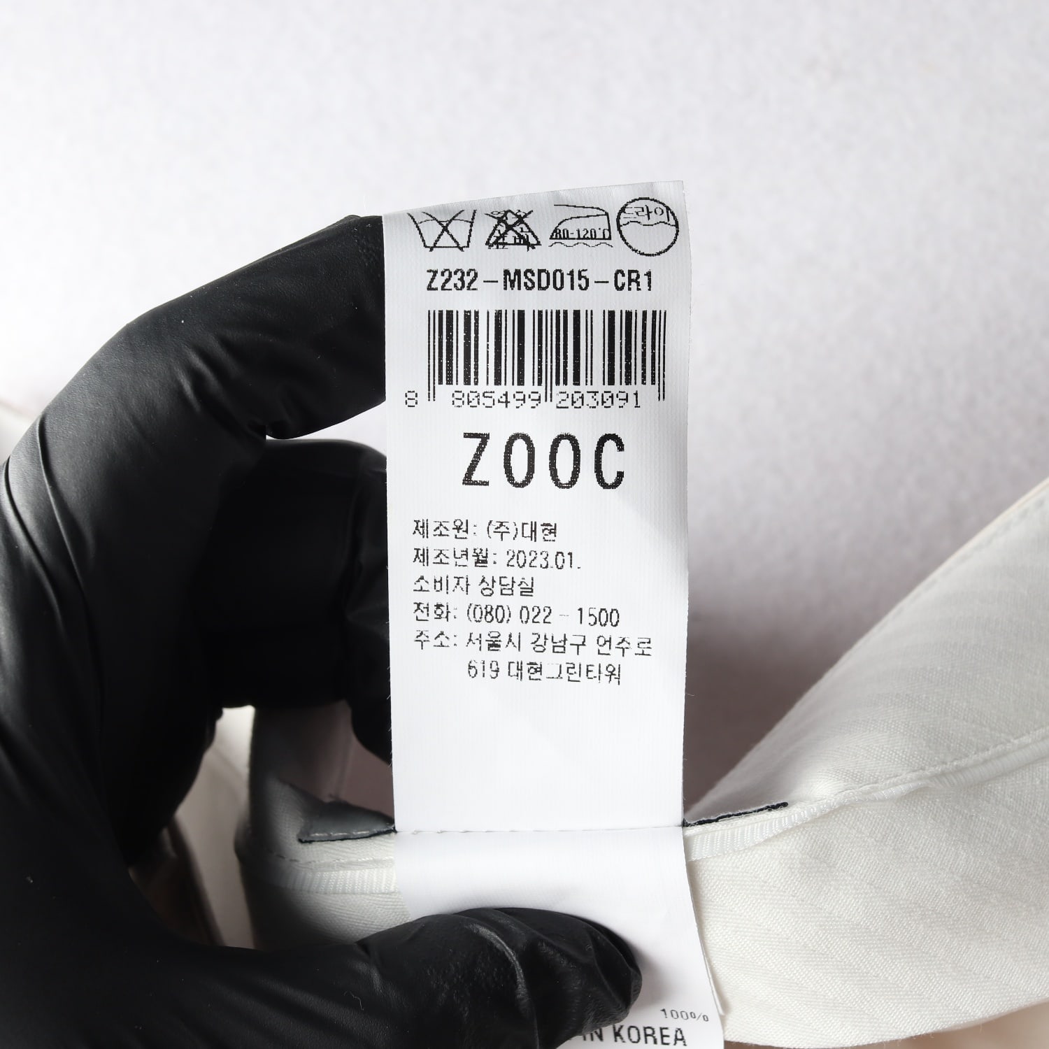 주크 23SS 벨트 디테일 코튼 스커트 치마 아이보리 이미지 4