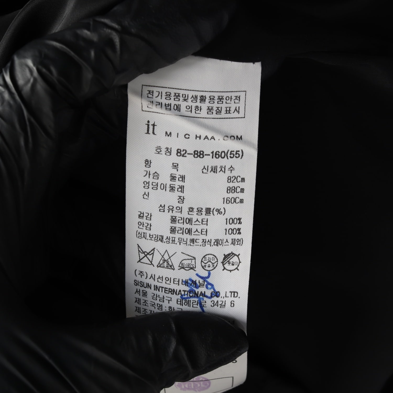 잇미샤 24SS 리본 디테일 반팔 원피스 이미지 4