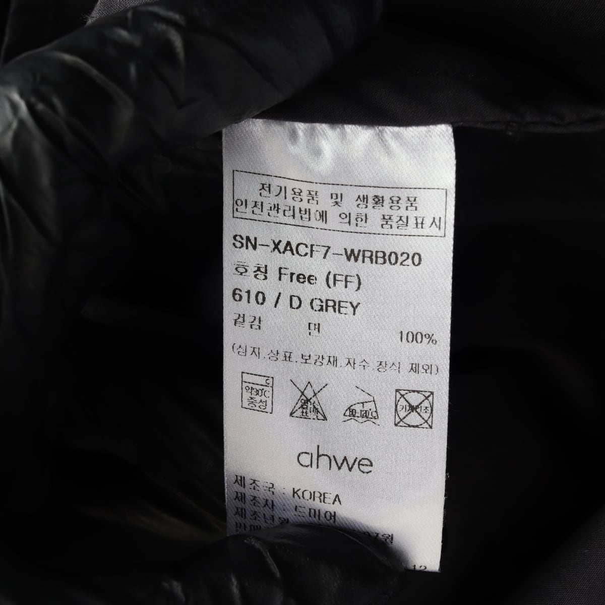 아위 22FW 오픈 카라 코튼 셔츠 상세 이미지 4