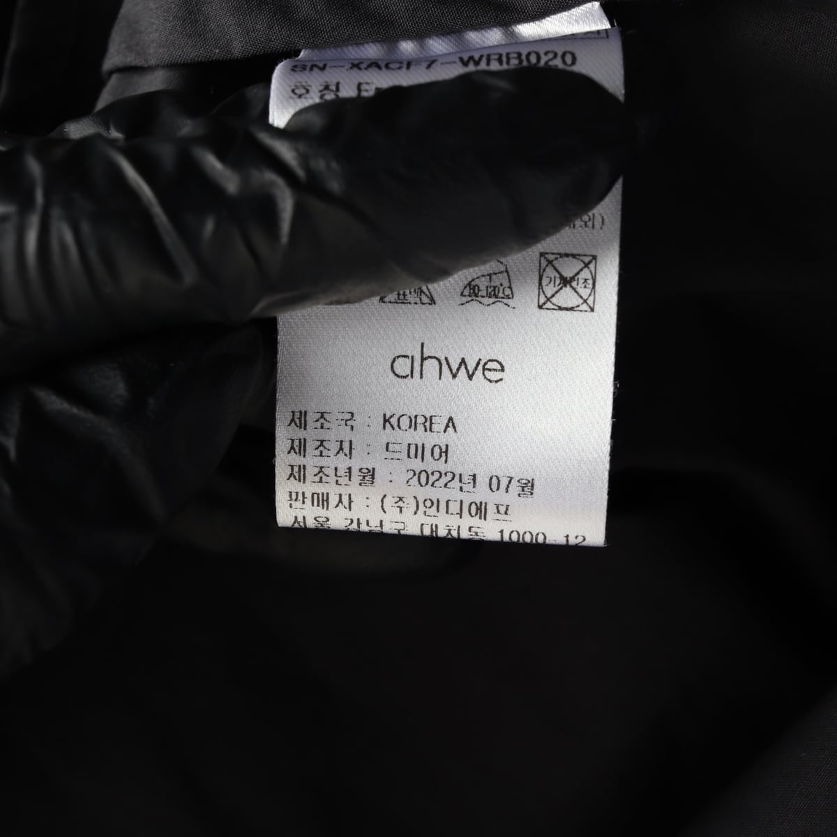 아위 22FW 오픈 카라 코튼 셔츠 상세 이미지 5