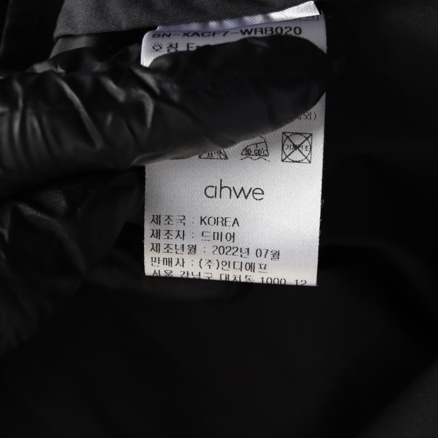 아위 22FW 오픈 카라 코튼 셔츠 이미지 5