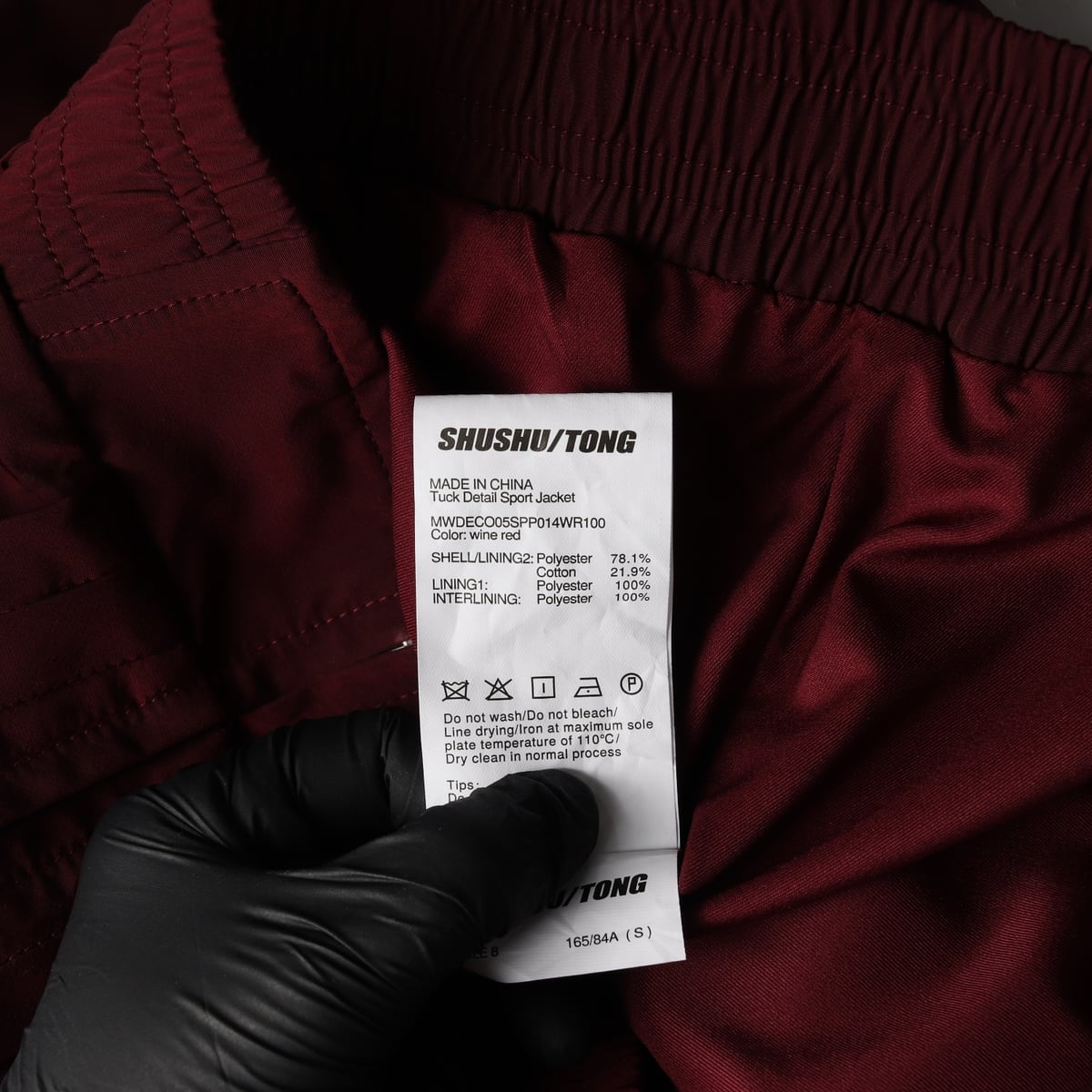 슈슈통 25FW 턱 디테일 스포츠 트랙 재킷 집업 자켓 버건디  상세 이미지 5