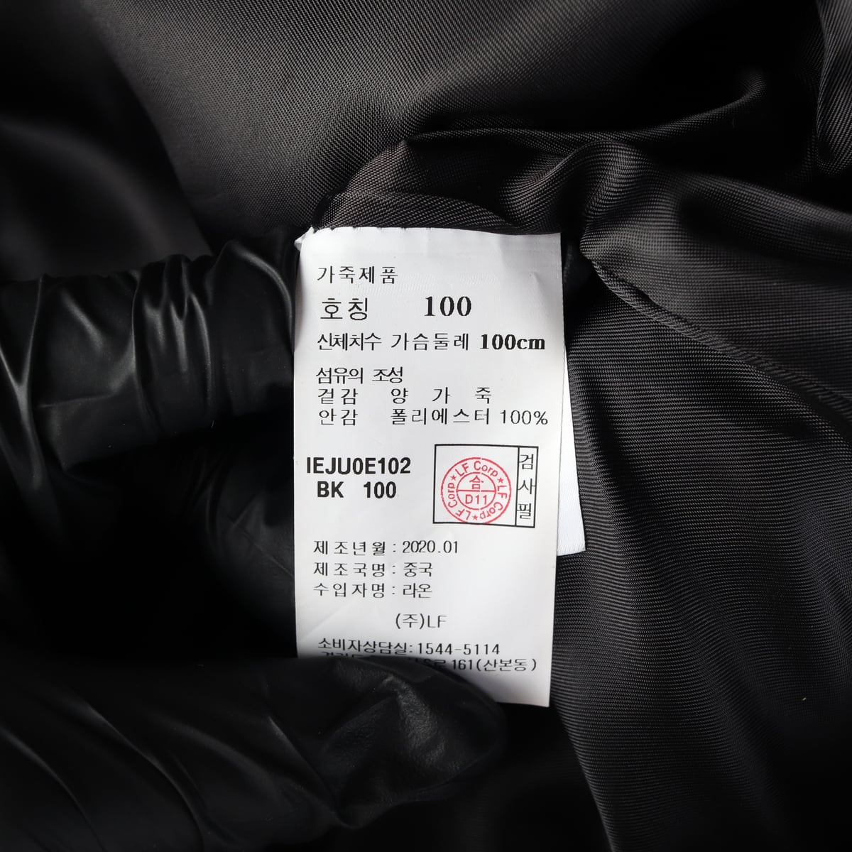 일꼬르소 양가죽 램스킨 레더 재킷 가죽 트러커 자켓  상세 이미지 4