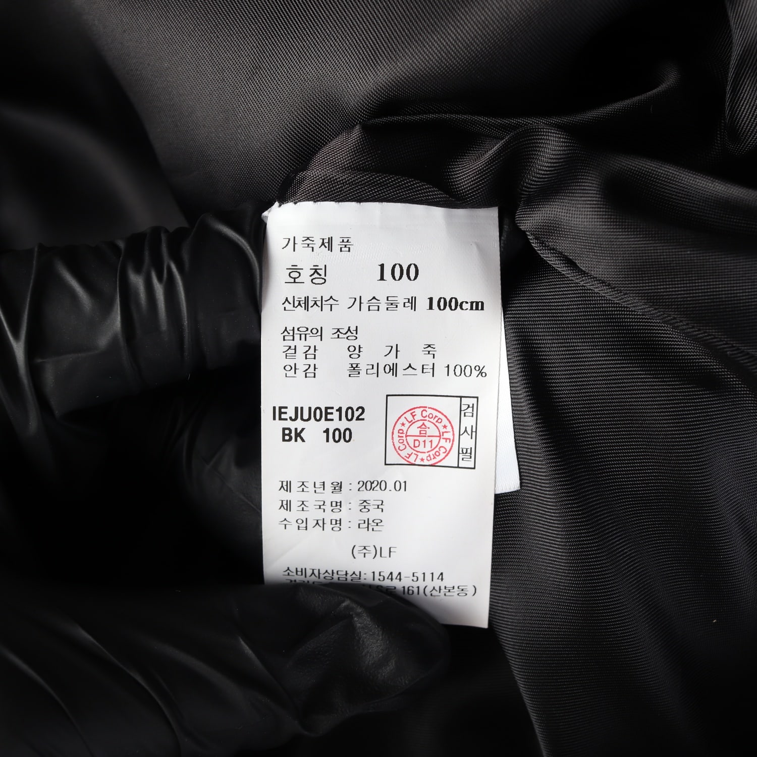 일꼬르소 양가죽 램스킨 레더 재킷 가죽 트러커 자켓  이미지 4