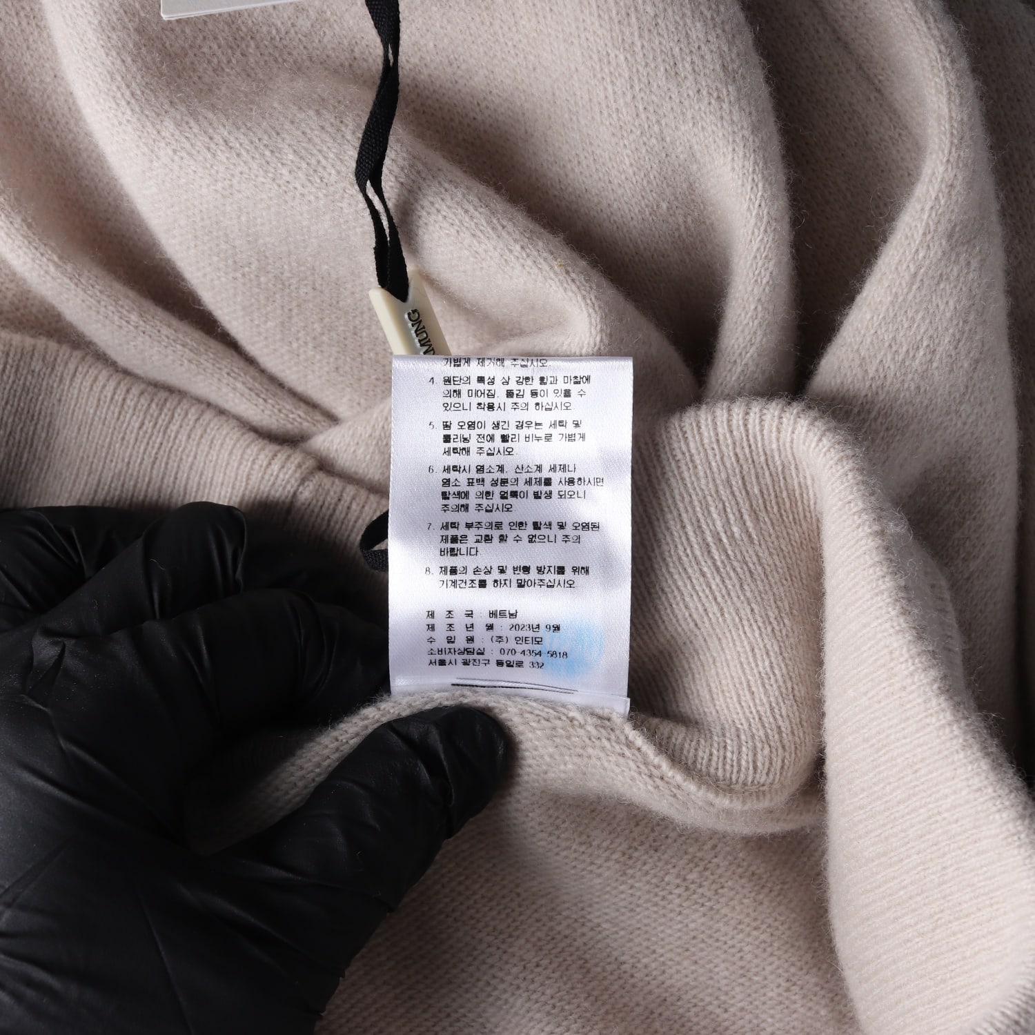 (새상품) 우마뭉 23FW 울 100% Pure saxon wool  핀턱 니트 팬츠 바지  이미지 5