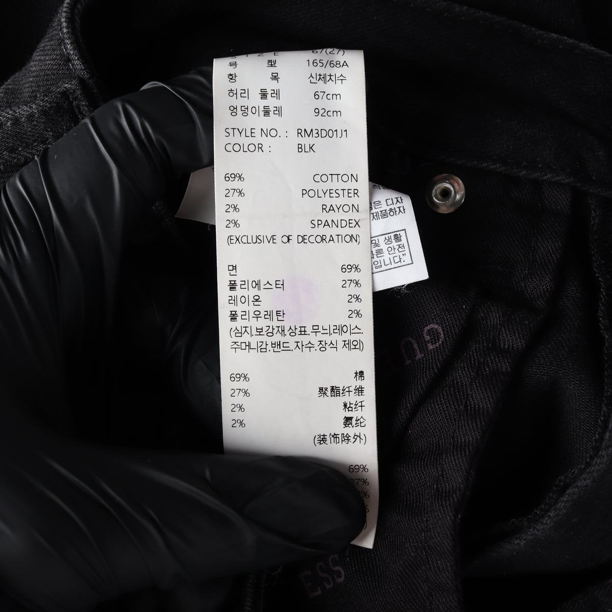 게스 22FW 플레어핏 부츠컷 블랙진 데님 팬츠 상세 이미지 4