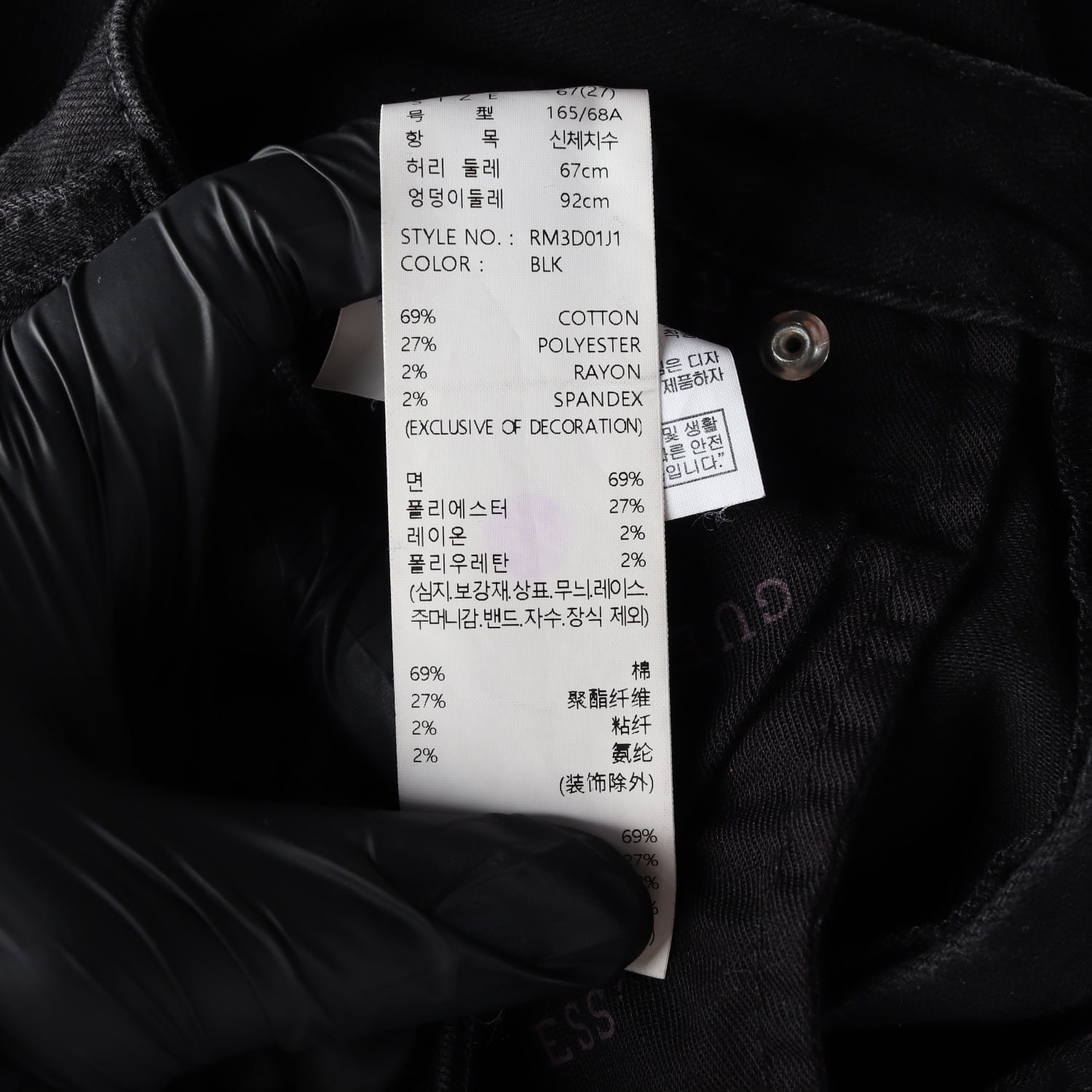 게스 22FW 플레어핏 부츠컷 블랙진 데님 팬츠 이미지 4