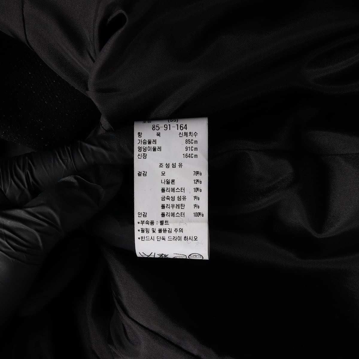 모조에스핀 21FW 울 블렌드 펄 트위드 러플 블레이저 재킷 상세 이미지 5